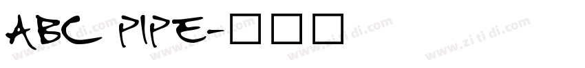 Abc Pipe字体转换